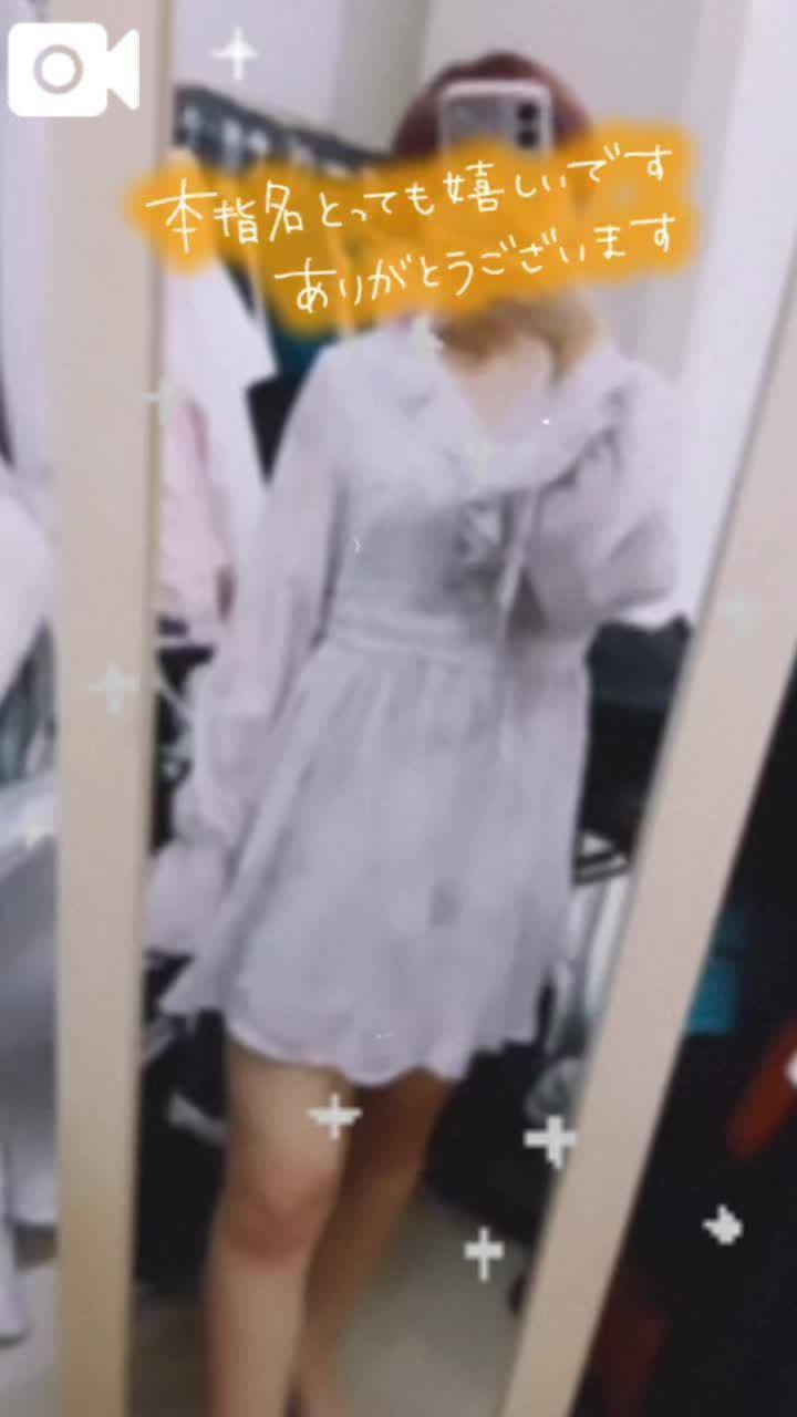 5日18時〜リーベM様♥