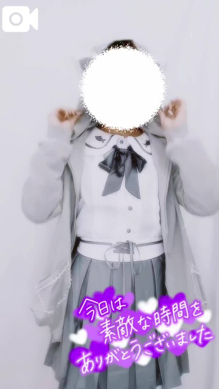 10日15時半〜マイルドT様♥