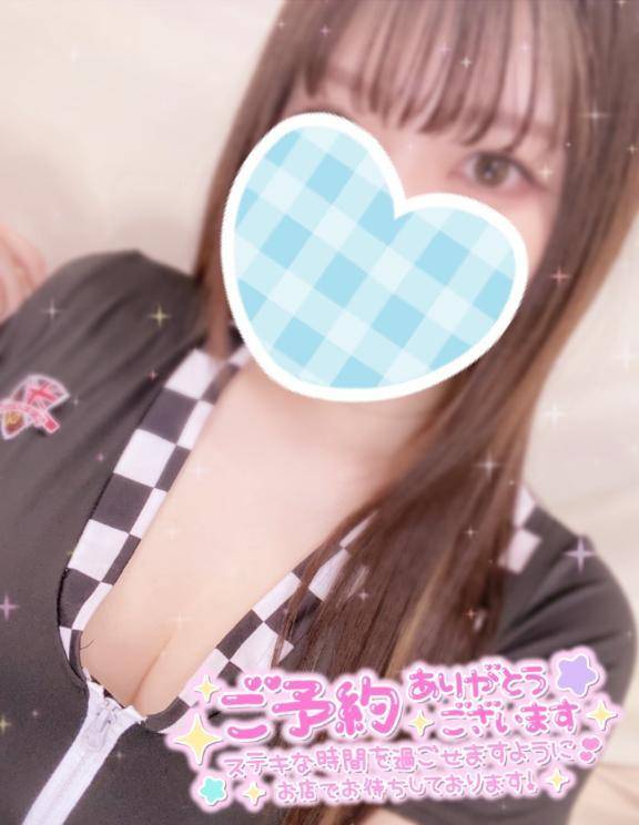 ご予約ありがとうございます🫰