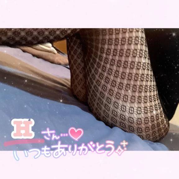 仲良しHさん💝
