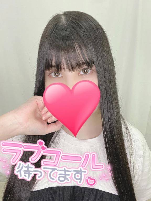 あたためあお♡