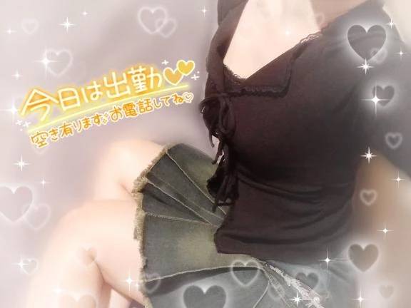 ︎🌟︎出勤報告🌟