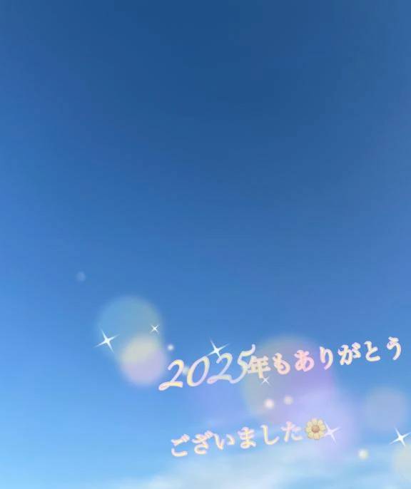 🌹お世話になっているみなさんへ🌸