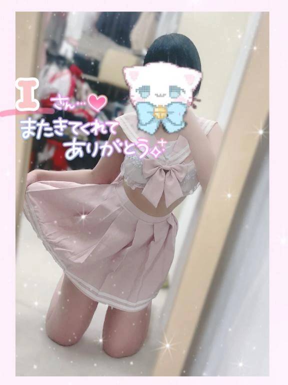 本指名Iさん💝