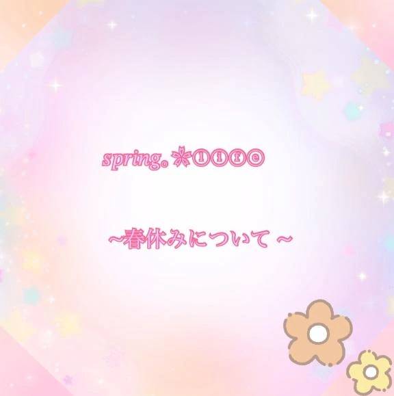 まな（楽　マツタケヒロシ）