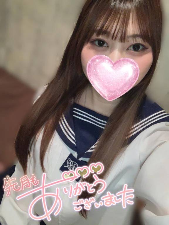 先月もありがとう🌸