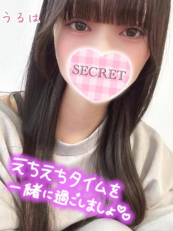 うるは（楽　マツタケヒロシ）