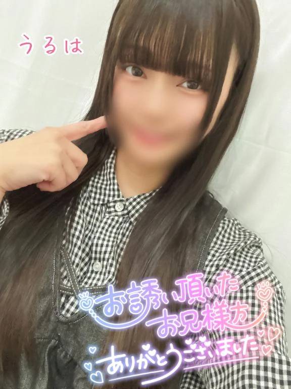 ありがとうございました♡
