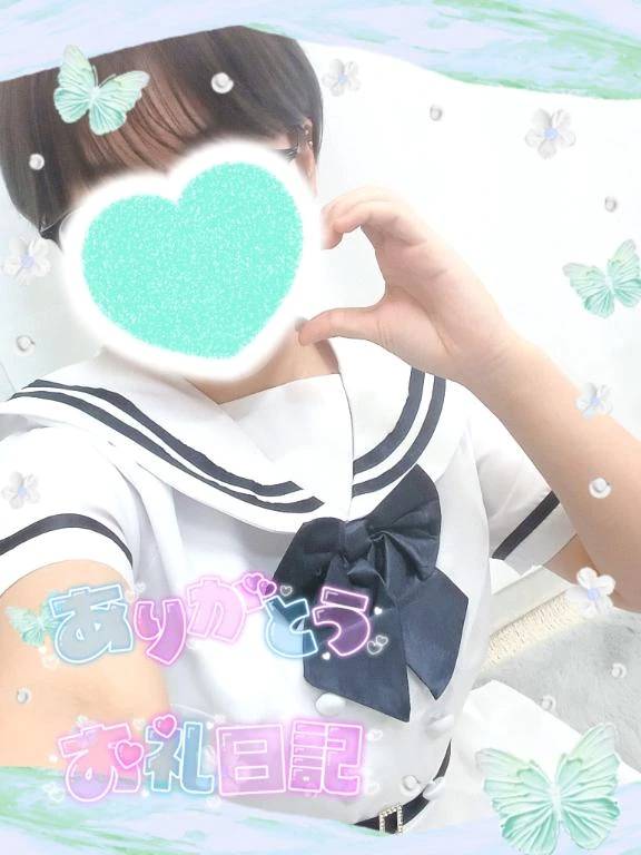 25日19時半～ウノK様♥