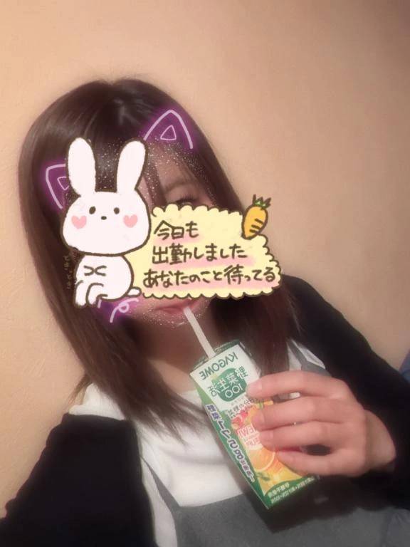 こんばんは⭐️