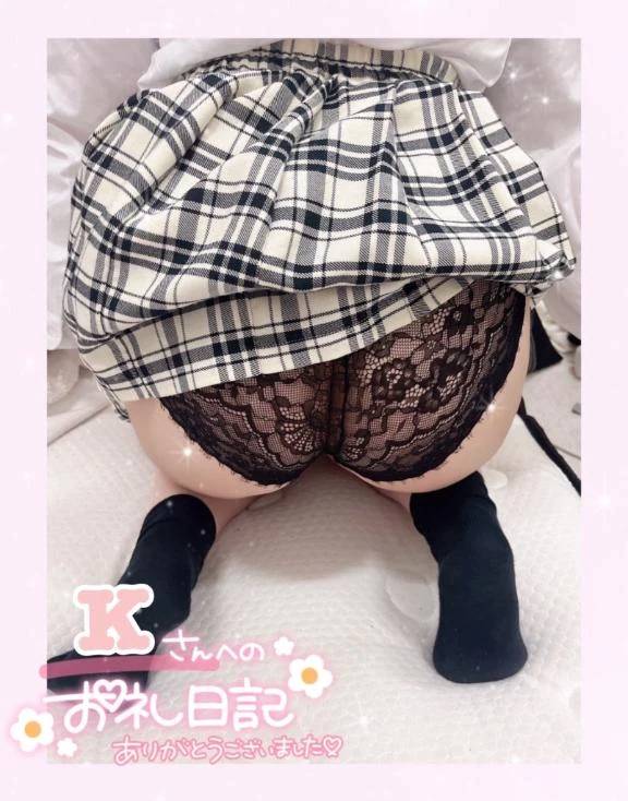 はじめましてのKさん💝