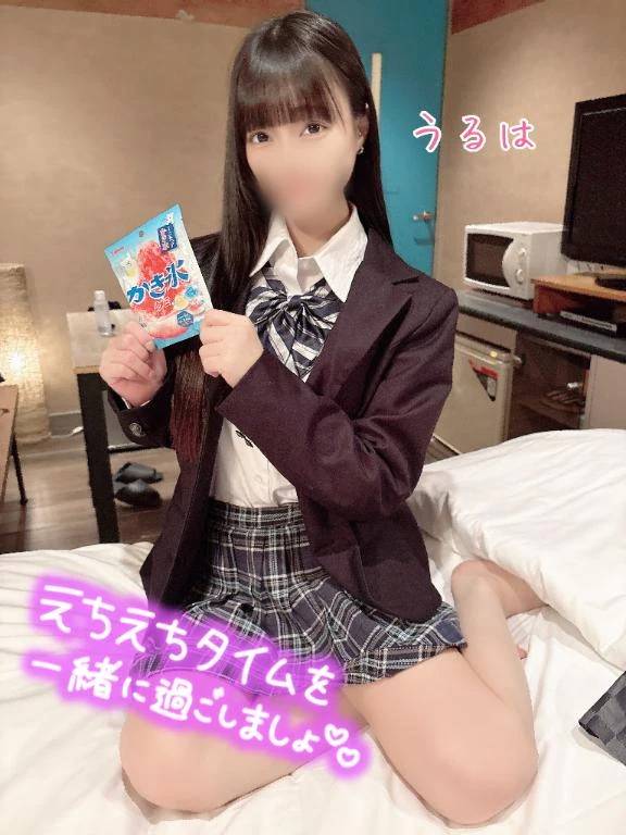 うるは(楽 マツタケヒロシ)