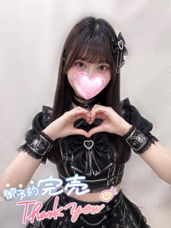 ご予約完売🈵❣️