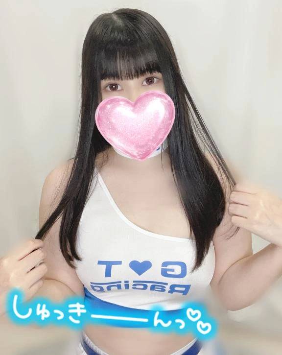 とまらない…… っ♡
