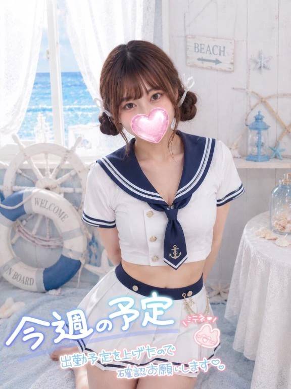 🩵⚓️今月ラスト出勤日程⚓️🩵