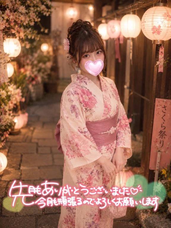 8月もよろしくね🌻🌟