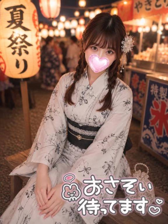 今後の予定💓💭