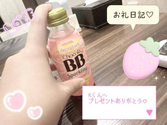 Kくんへ♡お礼日記☆