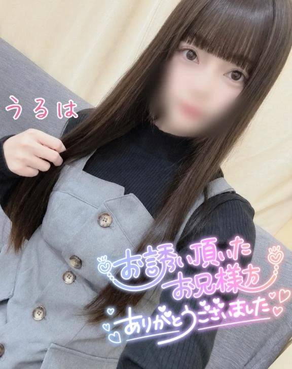 9日💌