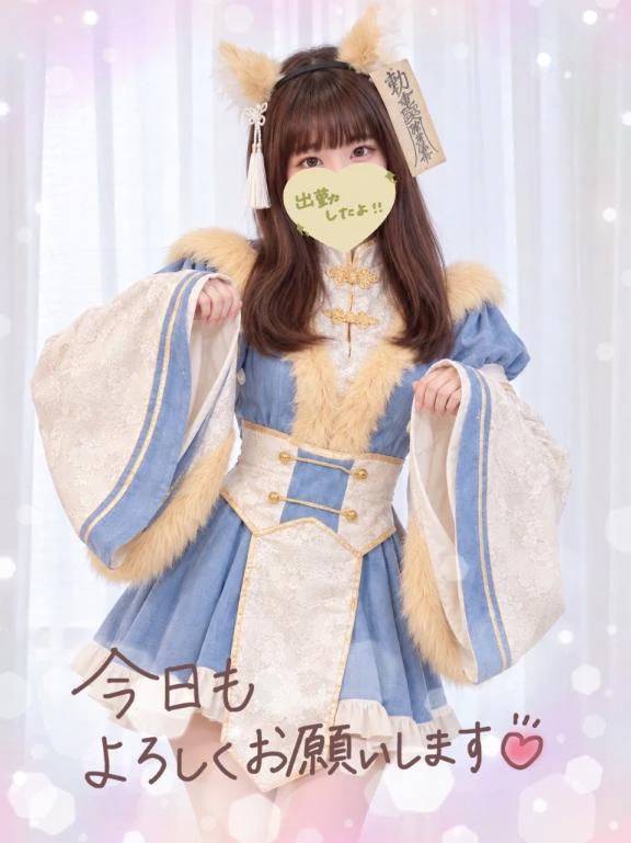 たまにね…👉🏻👈🏻💭
