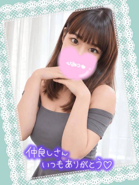 本指名マイルドYさま·͜·ᰔᩚ