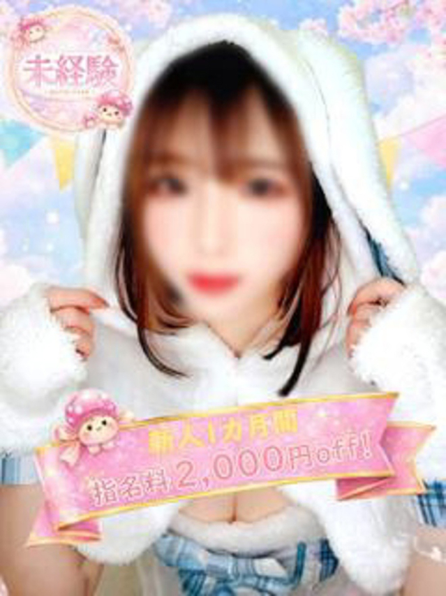 うらん（楽　マツタケヒロシ）