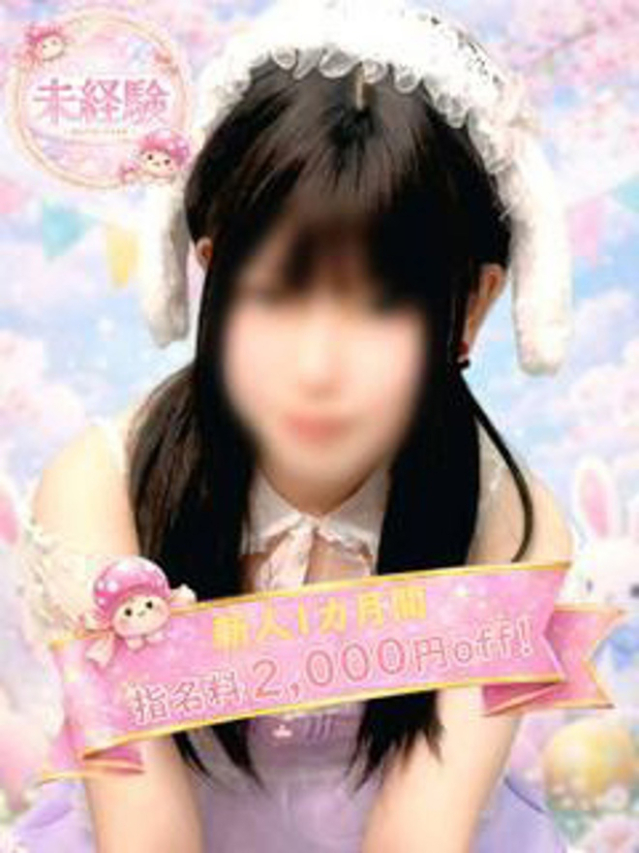 はなの（楽　マツタケヒロシ）