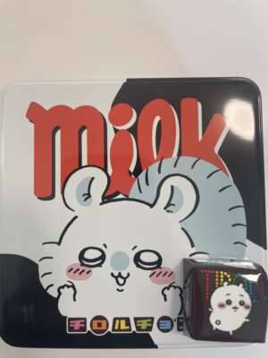 おはよー