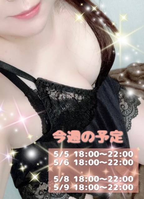 本日出勤中です😘