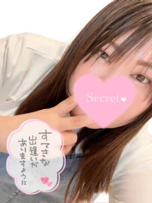 💗一緒に涼しくなりたいな💗