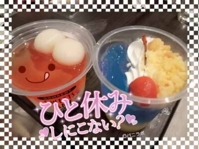 雨ですね…