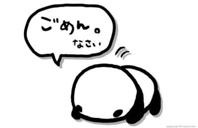 急遽お休みです。