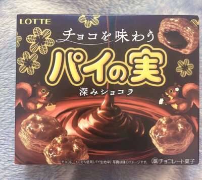 🍫パイの実🍩