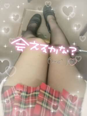 急遽ですが…