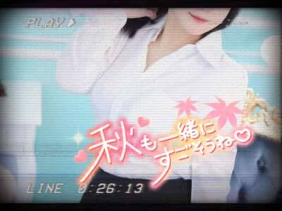 同時…