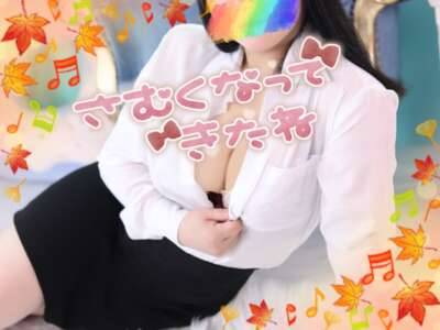 ブルブル…