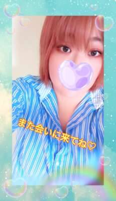 お礼♡
