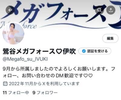 🤔お問い合わせ❣️