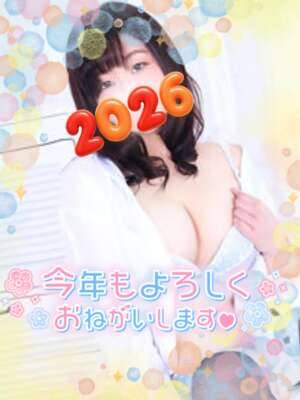 あけましておめでとうございます