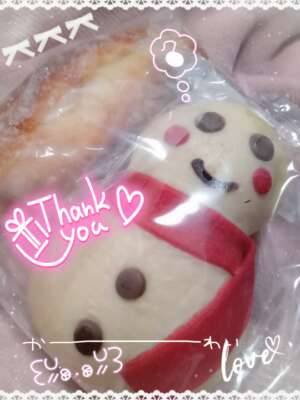 ありがとう♬