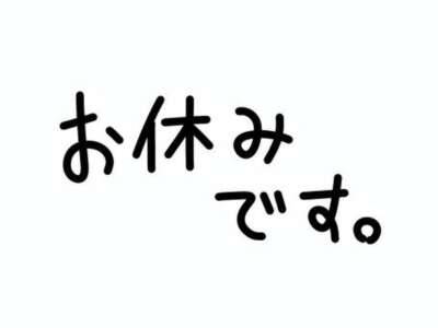 ごめんなさい🙇‍