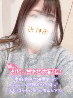 えちえちなことしよ💕