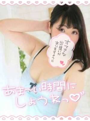 明日から再始動