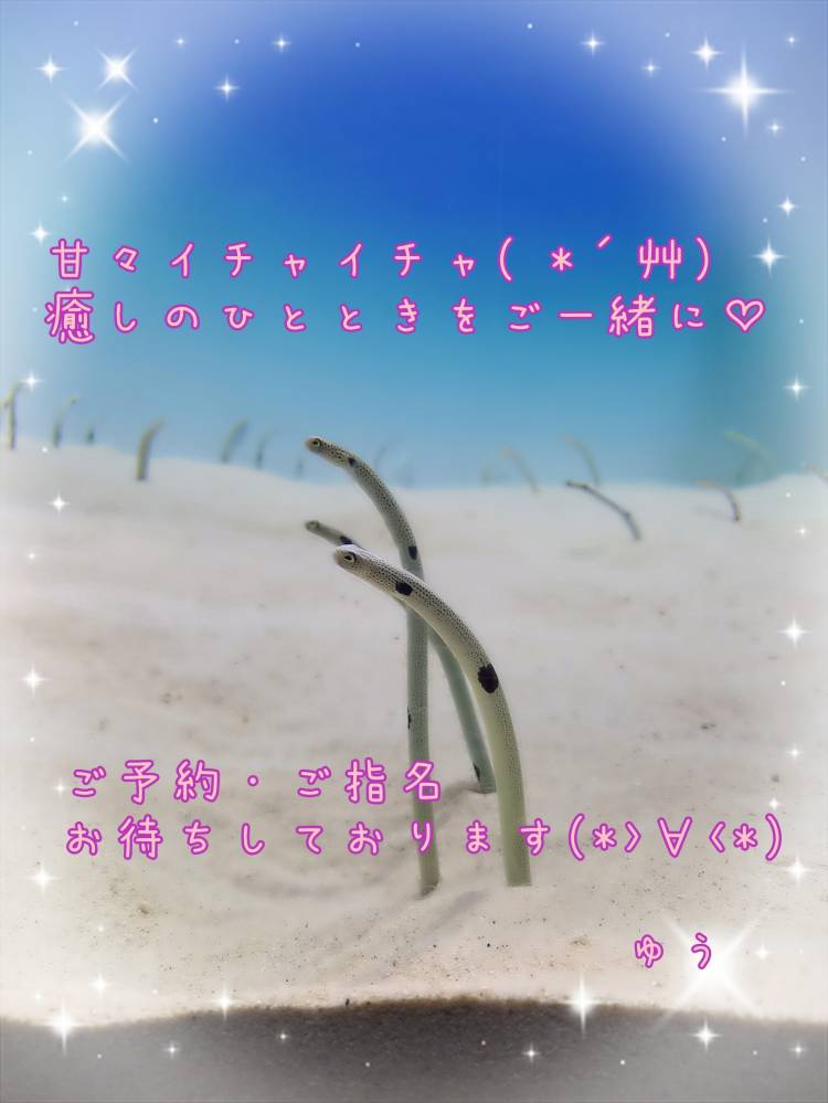 本日は20時まで