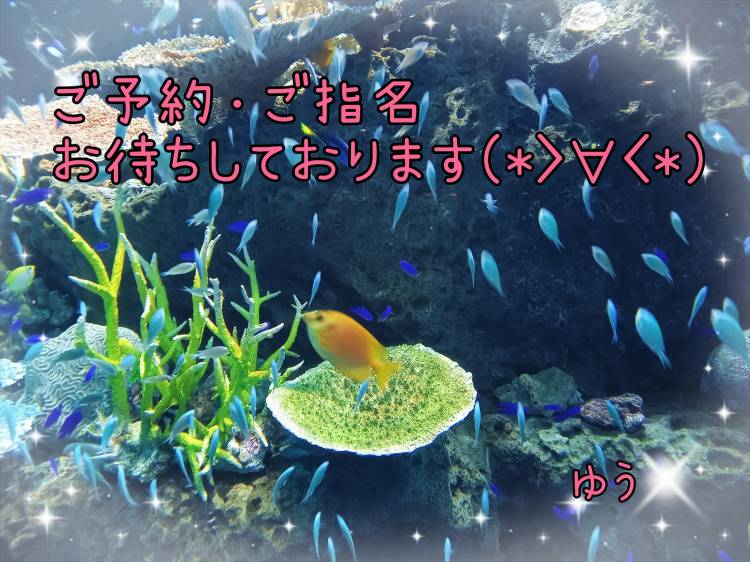 出勤してます～(*>∀