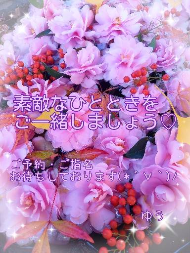 出勤しました(*^^*)