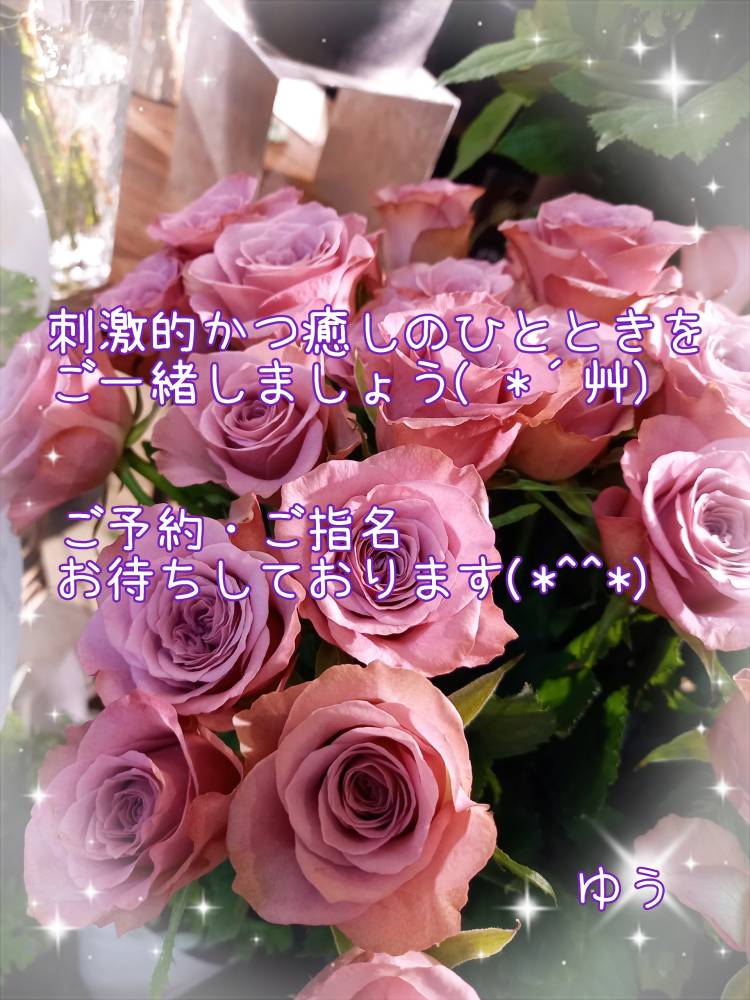 ゆう（水戸　デブ専肉だんご＆人妻　浮気現場）