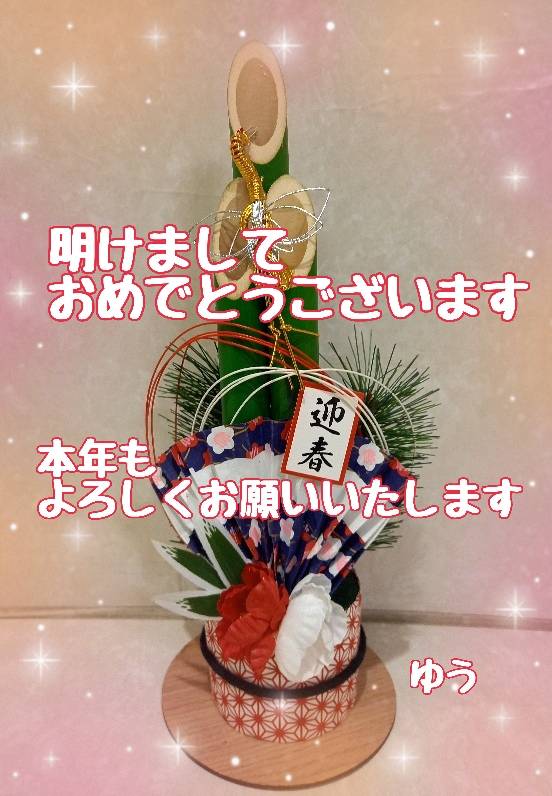 ゆう(水戸 デブ専肉だんご&人妻 浮気現場)