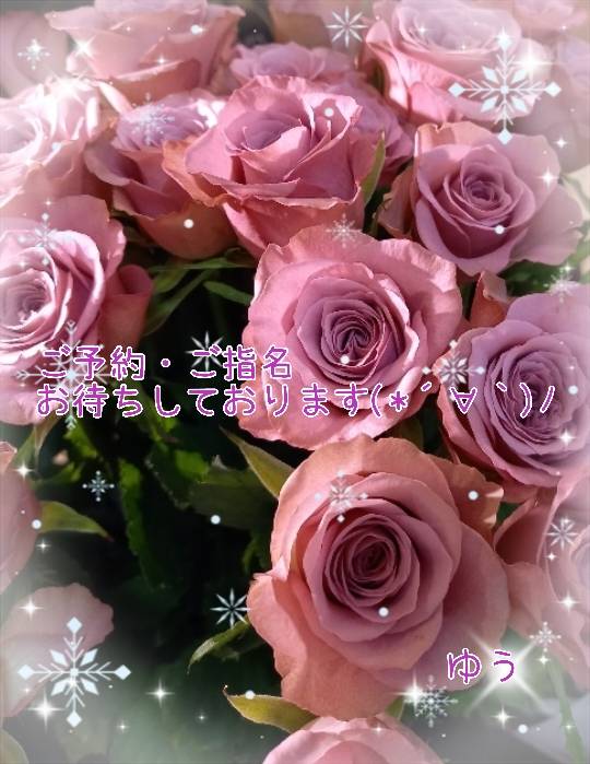 ゆう（水戸　デブ専肉だんご＆人妻　浮気現場）