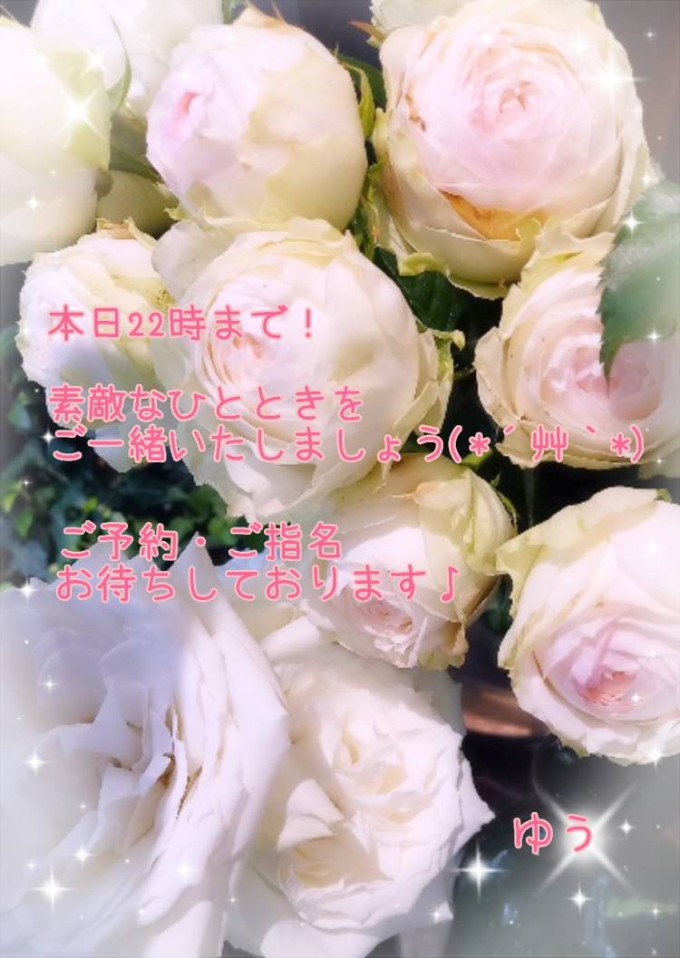 ゆう（水戸　デブ専肉だんご＆人妻　浮気現場）